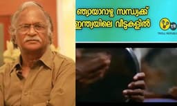 രാഷ്ട്രീയവൈരം കലർത്തുന്ന ദോഷൈകദൃക്കുകൾ സാമൂഹ്യ മാധ്യമങ്ങളിൽ മാലിന്യം വിളമ്പാതിരിക്കുക: ശ്രീകുമാരന്‍ തമ്പി