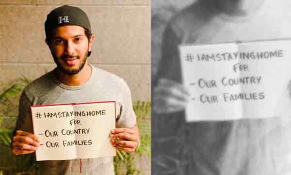 ഞാനും വീട്ടിലാണ്, നമ്മുടെ രാജ്യത്തിന് വേണ്ടി, കുടുംബത്തിന് വേണ്ടി ; ജനതാ കര്‍ഫ്യൂവിന് പിന്തുണയുമായി ദുല്‍ഖറും 