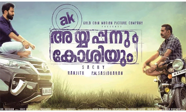 മുണ്ടൂര്‍ മാടന്‍ തെലുങ്കിലേക്ക്; കോശിയാകാന്‍ റാണാ ദഗ്ഗുബാട്ടി