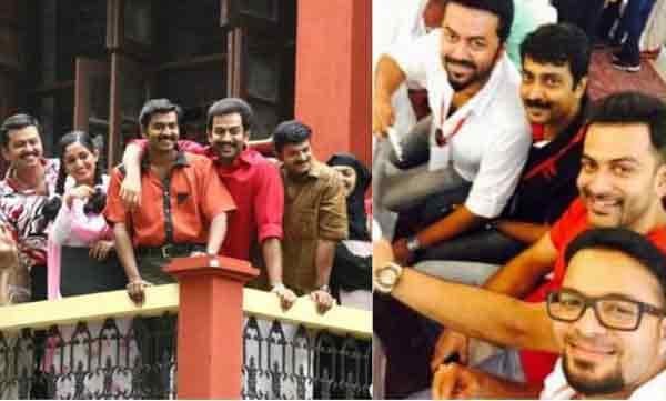 ക്ലാസ്മേറ്റ്സ് ചങ്ങാതിമാര് ലോക്ക്ഡൗണ് കാലത്ത് ഒന്നിച്ചെത്തിയത് ഇങ്ങനെ ; ചിത്രങ്ങള് വൈറല്