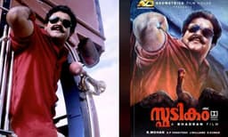 ആശങ്കകളുടെ നടുവിൽ ആഘോഷങ്ങളില്ലാതെപോയ രജതജൂബിലി! എന്റെ സ്‌ഫടികം... ഓർമ്മകളുമായി സംവിധായകൻ ഭദ്രൻ