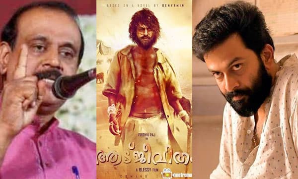 'അവിടെ ഏവനും കേറി കിടക്കാമോ', ജോർദാനിൽ കുടുങ്ങിയ പൃഥ്വിരാജിനെതിരെ ടിപി സെൻകുമാർ