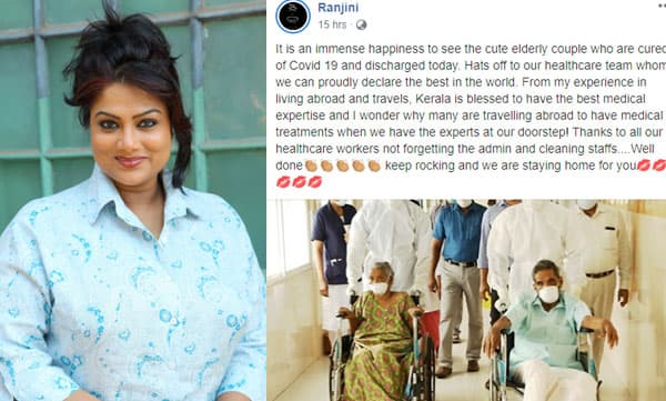 'നമ്മുടെ ആരോഗ്യ മേഖലയാണ് ലോകത്തിലെ തന്നെ ഏറ്റവും മികച്ചത്': നടി രഞ്ജിനി