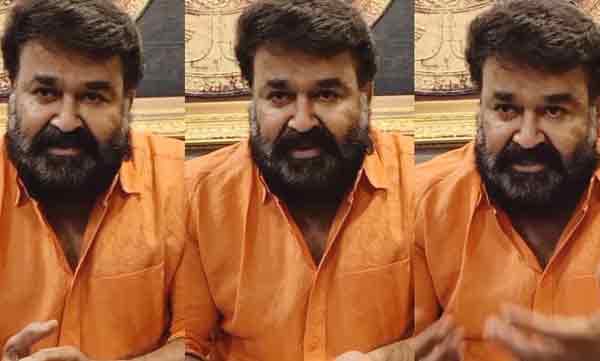 പ്രവാസികൾക്ക് പിന്തുണയുമായി മോഹന്‍ലാല്‍ ​‍; വീഡിയോ 