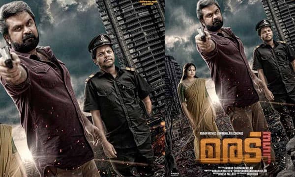 വിഷു സ്പെഷ്യലായി ഫസ്റ്റ് ലുക്ക് പോസ്റ്റര്‍ പുറത്ത് വിട്ട് 'മരട് 357'ന്‍റെ അണിയറപ്രവർത്തകർ