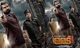 വിഷു സ്പെഷ്യലായി ഫസ്റ്റ് ലുക്ക് പോസ്റ്റര്‍ പുറത്ത് വിട്ട് 'മരട് 357'ന്‍റെ അണിയറപ്രവർത്തകർ