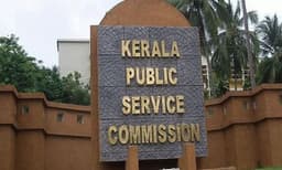 മെയ് 30 വരെയുള്ള എല്ലാ പി.എസ്.സി പരീക്ഷകളും മാറ്റിവച്ചു