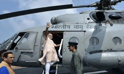 വ്യാജവാര്‍ത്തകള്‍ക്ക് പഞ്ഞമില്ല; പ്രധാനമന്ത്രി ഹെലികോപ്ടറിലെത്തി പണം വിതറുമെന്ന് വാര്‍ത്ത നല്‍കിയ ചാനല്‍ പണി വാങ്ങി