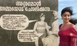 അന്നാണ് ഞാൻ ആദ്യമായി മോഡലായത്; 35 വർഷം മുൻപത്തെ ചിത്രം പങ്കുവച്ച് മലയാളികളുടെ പ്രിയതാരം ദിവ്യ ഉണ്ണി