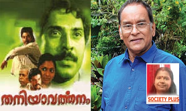 പ്രണയശേഷം
