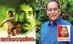 പ്രണയശേഷം
