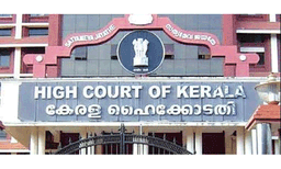 സര്‍ക്കാര്‍ ജീവനക്കാരുടെ ശമ്പളം പിടിക്കുന്ന നടപടി നിയമവിരുദ്ധമെന്ന്;  പ്രതിപക്ഷ സംഘടനകള്‍ ഹൈക്കോടതിയില്‍ ഹര്‍ജി സമര്‍പ്പിച്ചു