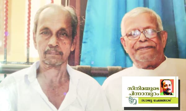 രഘുനാഥ്, ടി.ഇ.വാസുദേവന്‍