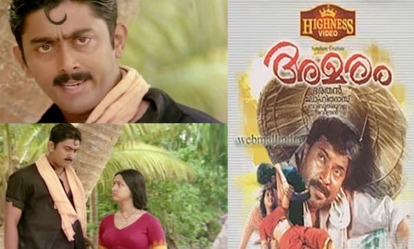 അപ്രതീക്ഷിത ട്വിസ്റ്റിലൂടെയായിരുന്നു മമ്മൂട്ടിയുടെ അമരത്തിലേക്ക് അശോകനും മാതുവും എത്തിയത്: പിന്നാമ്പുറ കഥകളുമായി നിര്മ്മാതാവ്
