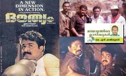 ക്ലാസിക് ആക്ഷന്‍ ത്രില്ലര്‍