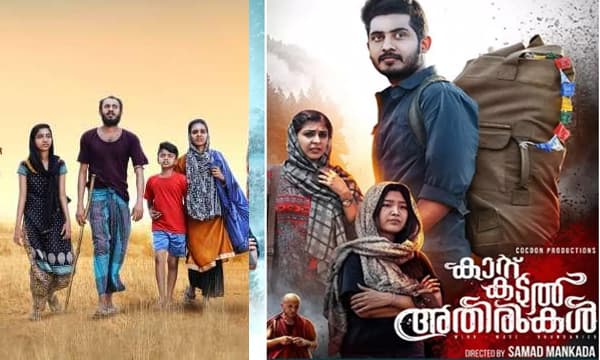 അല്‍പ്പായുസ്സുകളായ പാട്ടുകള്‍