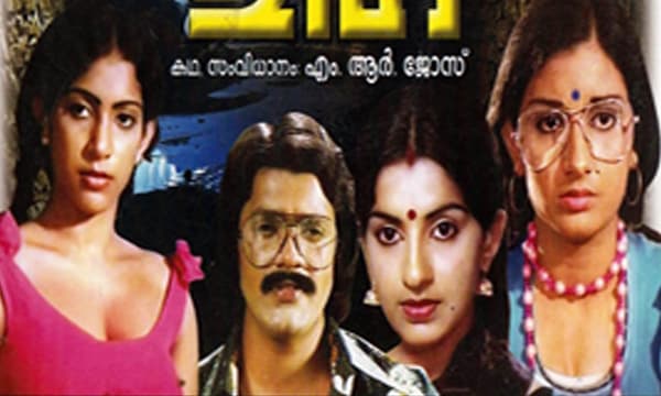 ശങ്കറിന്റെ അവിസ്മരണീയവേഷം