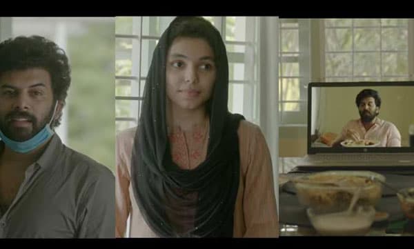 പ്രവാസി വീട്ടുകാര്‍ക്കൊപ്പം ഭക്ഷണം കഴിക്കുന്നത് 'വീഡിയോ കോണ്‍ഫറന്‍സിങ്' വഴി; കണ്ടിരിക്കേണ്ട ഹ്രസ്വചിത്രം