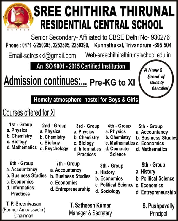 SREE CHITHIRA THIRUNAL RESIDENTIAL CENTRAL SCHOOL
