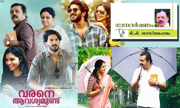 പട്ടാപ്പകല്‍ നിലാവോ?