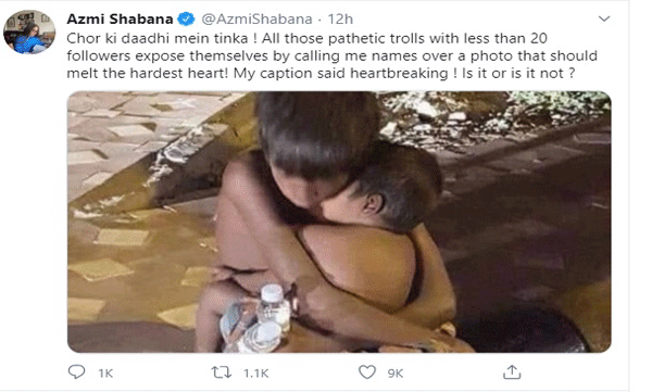 പാക്കിസ്ഥാനിലെ ചിത്രം ഇന്ത്യന്‍ ലോക്ക്ഡൗണിലേതെന്ന് കാണിച്ച പോസ്റ്റ്; ശബാനാ ആസ്മിക്കെതിരേ ട്വിറ്ററില്‍ രൂക്ഷവിമര്‍ശനം 
