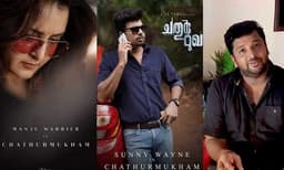 തീയേറ്ററില്‍ ഇറങ്ങാതെ ഓണ്‍ലൈനില്‍ മാത്രം സിനിമ റിലീസ് ചെയ്താല്‍ അതിന്റെ ആസ്വാദനം പൂര്‍ണമാവില്ല, ചതുര്‍മുഖം തിയേറ്ററുകളില്‍ തന്നെയേ റിലീസ് ചെയ്യു എന്ന് നിര്‍മ്മാതാവ്