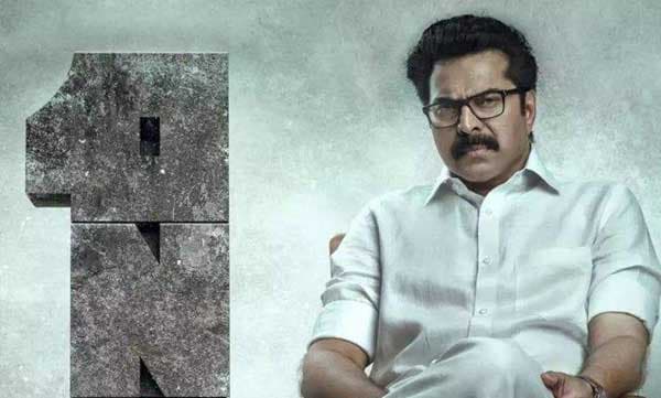 മമ്മൂട്ടി ചിത്രം വണ്‍, റിലീസ് തിയേറ്ററുകളിലൂടെ തന്നെ; വ്യക്തമാക്കി നിര്‍മ്മാതാക്കള്‍