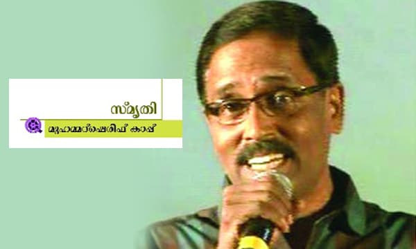 താന്‍ എന്തെങ്കിലും ആയിട്ടുണ്ടെങ്കില്‍ അതിന് ഏറ്റവും വലിയ കടപ്പാട് അച്ഛനോട് തന്നെയാണെന്ന്  - ആര്‍.കനകാംബരന്‍ 
