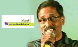 താന്‍ എന്തെങ്കിലും ആയിട്ടുണ്ടെങ്കില്‍ അതിന് ഏറ്റവും വലിയ കടപ്പാട് അച്ഛനോട് തന്നെയാണെന്ന്  - ആര്‍.കനകാംബരന്‍ 