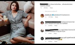 'സിനിമയില്‍ ചാന്‍സ് കിട്ടുന്നില്ല...അതുകൊണ്ട് വസ്ത്രത്തിന്റെ നീളം കുറച്ചു'; ഈ കമന്റിന് അനുശ്രീയുടെ മറുപടി ഇങ്ങനെ...