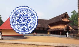 മൃത്യുഞ്‌ജയഹോമത്തിലും കള്ളക്കണക്ക്‌; ഒരു ക്ഷേത്രത്തില്‍ മാത്രം തട്ടിയത് 58 ലക്ഷം, പ്രതിസ്‌ഥാനത്ത് ഇടതു സംഘടനയില്‍പ്പെട്ടവര്‍, കേസ്‌ ഒതുക്കുന്നു, ദേവസ്വം ബോര്‍ഡില്‍ ജീവനക്കാര്‍വക തീവെട്ടിക്കൊള്ള