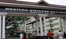 ചികിത്സ തേടിയ അഞ്ച് വയസുകാരനും ഗര്‍ഭിണിക്കും കോവിഡ്: കോഴിക്കോട് മെഡിക്കല്‍ കോളേജിലെ 163 ജീവനക്കാര്‍ ക്വാറന്റീനില്‍ 
