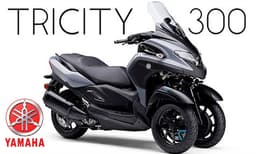 യമഹ മൂന്ന് വീലുകളുള്ള ട്രൈസിറ്റി 300 പുറത്തിറക്കി