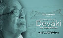 'മെമറീസ് ഓഫ് ദേവകി, ഒരു അമ്മൂമ്മ കാലം'; വ്യത്യസ്ത പ്രമേയവുമായൊരു ഡോക്യുമെന്ററി