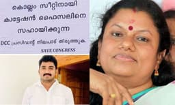 ക്രിമിനല്‍ കേസ് പ്രതിയായ യൂത്ത് കോണ്‍ഗ്രസ് നേതാവിനെ സംരക്ഷിക്കുന്നു; ബിന്ദു കൃഷ്ണയ്‌ക്കെതിരെ പാര്‍ട്ടിക്കുള്ളില്‍ പ്രതിഷേധം
