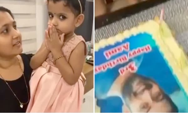 'എനിക്ക് പിത്യുടെ പടമുള്ള കേക്ക് മതി', പൃഥ്വിരാജിന്റെ കുട്ടി ആരാധികയുടെ വിഡിയോ വൈറലാകുന്നു, ആശംസ നേർന്ന് താരവും