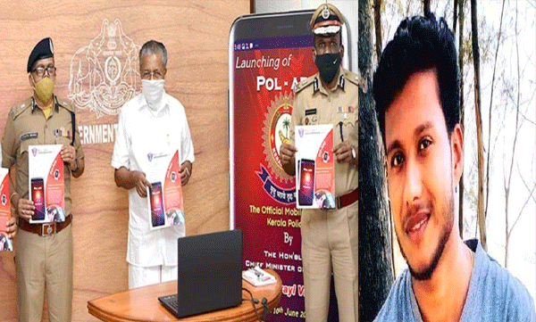 ആപ്പിന് പേരു നല്‍കിയത് മകന്‍; പൊല്ലാപ്പിലായത് പാവം അമ്മയും 