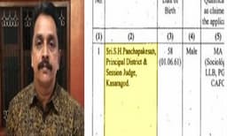 പി.ടി.എയില്‍ പ്രവര്‍ത്തിച്ചു, കുട്ടികളെ പഠിപ്പിച്ചു; ബാലാവകാശ കമ്മീഷന്‍ നിയമനത്തില്‍ ജഡ്ജിമാരെ തഴഞ്ഞ് സി.പി.എം നോമിനിയെ നിയമിക്കുന്നതിനുള്ള യോഗ്യതകള്‍