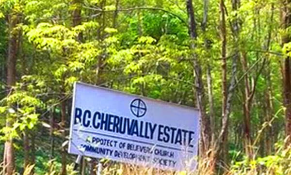 ശബരിമല വിമാനത്താവളം: ചെറുവള്ളി എസ്‌റ്റേറ്റ് ഏറ്റെടുക്കാന്‍ സര്‍ക്കാര്‍ ഉത്തരവ് 