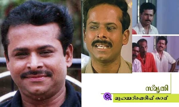 ശുദ്ധഹാസ്യം വാരിവിതറിയ ബോബി!