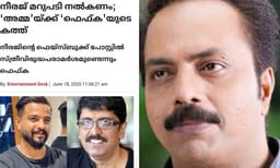ഞാനാദ്യമേ പറഞ്ഞില്ലേ, വെറുതെ സ്വന്തം പല്ലിട കുത്തി മണപ്പിക്കാൻ നിക്കണ്ടാ; ഫെഫ്കയ്ക്കെതിരേ ഷമ്മി