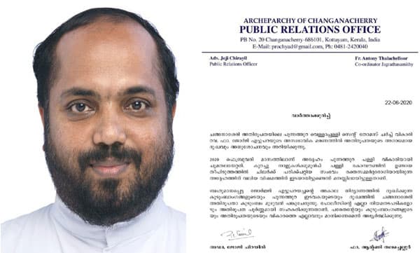 ഫാ.ജോര്‍ജ് എട്ടുപറയുടെ അസ്വഭാവിക മരണത്തില്‍ അതിരൂപത അനുശോചിച്ചു