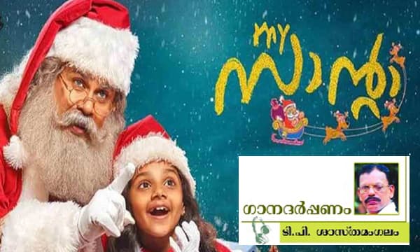 കൂനിന്മേല്‍ കുരു