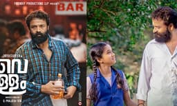 നമുക്കിടയിലെ ഒരാള്‍; ‘വെള്ളം’ സംഭവകഥ; വീണ്ടും ഞെട്ടിക്കാൻ ജയസൂര്യ