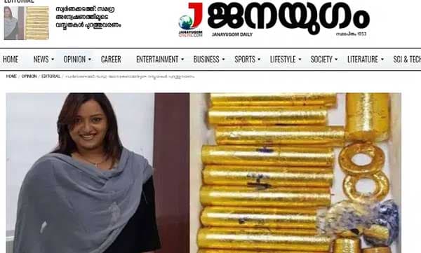 ഇത്തരം ആരോപണങ്ങള്‍ ഉയര്‍ന്നുവരുന്ന സാഹചര്യങ്ങള്‍ പോലും ഉണ്ടാകാന്‍ പാടില്ലാത്തതായിരുന്നു; സര്‍ക്കാരിനെതിരെ പരോക്ഷ വിമര്‍ശനവുമായി ജനയുഗം