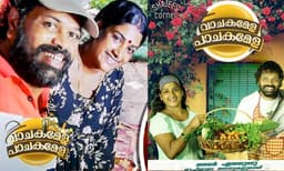 പാചകവും വാചകവും കോർത്തിണക്കി 'ഷാജീസ് കോര്‍ണര്‍': യൂട്യൂബ് ചാനലുമായി പാഷാണം ഷാജി