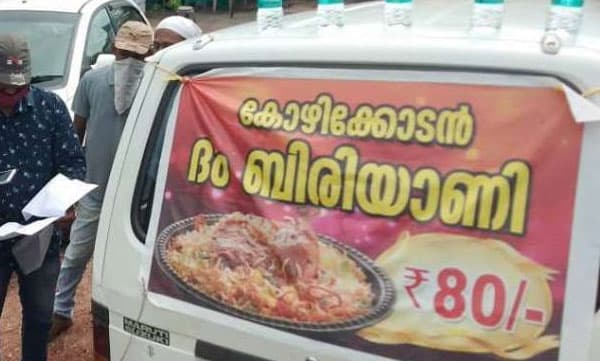 സാമ്പിളുകളില്‍ ഇ കോളി സാന്നിധ്യം; വാഹനങ്ങളിലെ ബിരിയാണി വില്‍പ്പനയ്ക്ക് പൂട്ടു വീണേക്കും