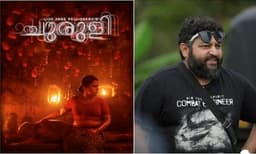 ഓണ്‍ലൈന്‍ റിലീസ് ഇല്ല; 'ചുരുളി' പ്രേക്ഷകരിലേക്ക് എത്തിക്കാന്‍ വ്യത്യസ്‍ത മാര്‍ഗ്ഗവുമായി ലിജോ ജോസ് പെല്ലിശ്ശേരി 