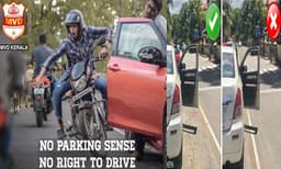 വാഹനം പാർക്ക് ചെയ്ത് ഡോർ തുറക്കേണ്ടത് ഇങ്ങനെയാണ്; അപകടം ഒഴിവാക്കാം