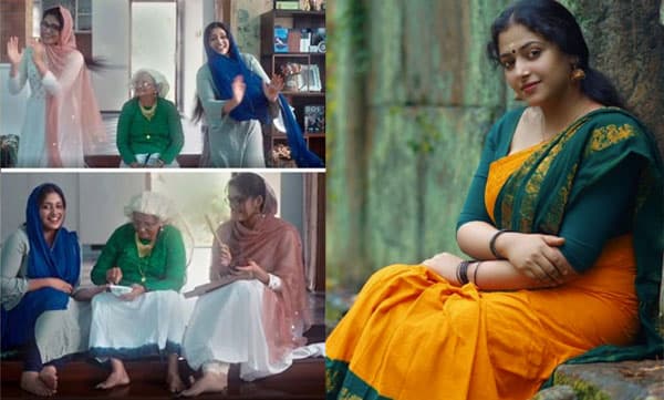 മൈലാഞ്ചിയിടാന്‍ ഉമ്മൂമ്മ... ഒപ്പനയ്ക്ക് ചുവടു വച്ച് അനിയത്തി... ഇത് അനു സിത്താരയുടെ പെരുന്നാള്‍ ആഘോഷം